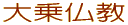 敧