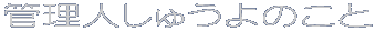 Ǘlイ̂ 
