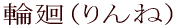 ։iˁj