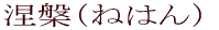 ρi˂͂j 