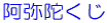 ɂ
