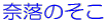 ޗ̂