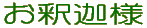 ߉ޗl 