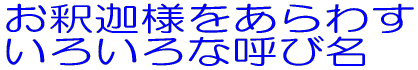 ߉ޗl킷 낢ȌĂі