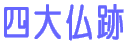 l啧